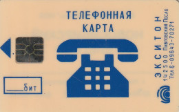 PHONE CARD RUSSIA Electrosvyaz - Novosibirsk (E9.13.1 - Russia