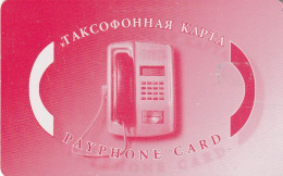 PHONE CARD RUSSIA Elektrosvyaz - Omsk (E9.12.8 - Russia