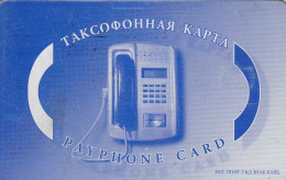 PHONE CARD RUSSIA Elektrosvyaz - Omsk (E9.12.7 - Russie