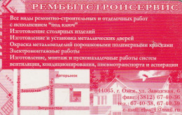 PHONE CARD RUSSIA Elektrosvyaz - Omsk (E9.12.3 - Russland