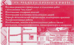 PHONE CARD RUSSIA Elektrosvyaz - Omsk (E9.12.2 - Rusia