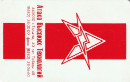 PHONE CARD RUSSIA Ataka - Tolyatti, Samara (E9.9.8 - Russie