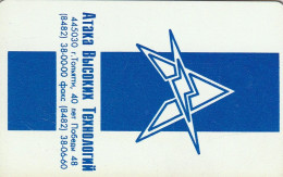 PHONE CARD RUSSIA Ataka - Tolyatti, Samara (E9.9.7 - Rusland