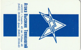 PHONE CARD RUSSIA Ataka - Tolyatti, Samara (E9.9.6 - Russia