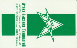 PHONE CARD RUSSIA Ataka - Tolyatti, Samara (E9.9.5 - Rusland