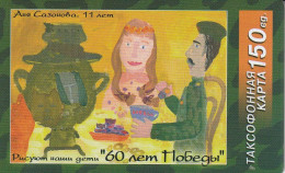 PHONE CARD RUSSIA VolgaTelecom - Kirov (E9.7.1 - Rusland