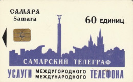 PHONE CARD RUSSIA Samara (E9.5.5 - Russie