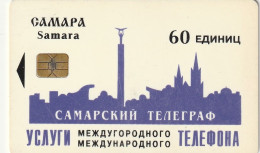 PHONE CARD RUSSIA Samara (E9.5.6 - Russia