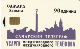 PHONE CARD RUSSIA Samara (E9.4.6 - Rusia