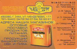 PHONE CARD RUSSIA Bashinformsvyaz - Ufa (E9.2.5 - Rusland