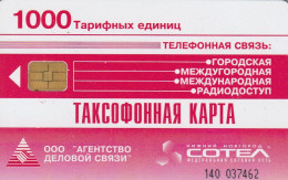 PHONE CARD RUSSIA Nizhegorodsvjazinform - NizhnyNovgorod (E9.1.5 - Russie