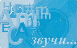 PHONE CARD RUSSIA Bashinformsvyaz - Ufa (E9.2.4 - Russia