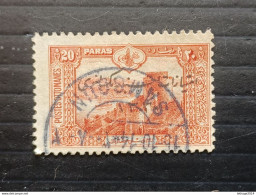 TURKEY OTTOMAN العثماني التركي Türkiye 1914 REPEAL OF CAPITALATION CANCEL SAMO BUN GREECE OVERPRINT - Used Stamps