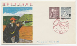 Cover / Postmark Japan 1962 Football - Shooting - Sonstige & Ohne Zuordnung