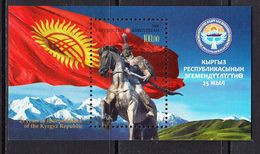 2016 Kyrgyzstan Independence Horses Flags Souvenir Sheet MNH - Kirghizistan