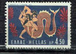 Héraclès : Héraclès Luttant Avec Le Fleuve-dieu Acheloos - Unused Stamps