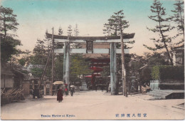 Yasaka Shrine At Kyoto - 京都市 - Kyoto