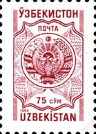 1994 43 Uzbekistan State Coat Of Arms - With Currency MNH - Ouzbékistan