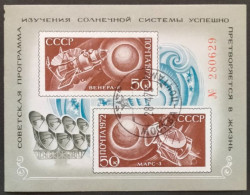 RUSSIE / YT BF 81 / ESPACE - SONDE PLANETAIRE - MARS 3 - VENERA 8 / Oblitéré / Used - Russie & URSS
