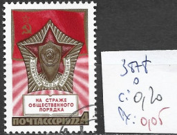 RUSSIE 3878 Oblitéré Côte 0.20 € - Usados