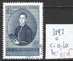 RUSSIE 3893 Oblitéré Côte 0.20 € - Usati