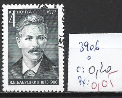 RUSSIE 3906 Oblitéré Côte 0.20 € - Used Stamps