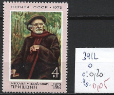 RUSSIE 3912 Oblitéré Côte 0.20 € - Used Stamps