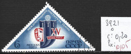 RUSSIE 3921 Oblitéré Côte 0.20 € - Used Stamps