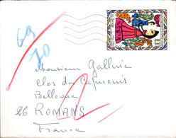 ALGERIE SEUL SUR LETTRE POUR LA FRANCE 1970 - Argelia (1962-...)