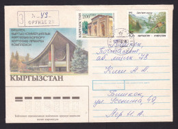 Kyrgyzstan: Registered Cover, 1993, 2 Stamps, Pheasant Bird, River, Building, Heritage (traces Of Use) - Kyrgyzstan