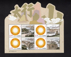 China Personalized Stamp  MS MNH,taihang Mountain - Ungebraucht