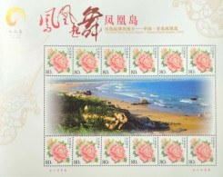 China Personalized Stamp  MS MNH,Qingdao Phoenix Island Phoenix Dance - Nuevos