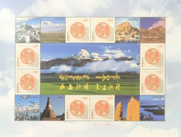 China Personalized Stamp  MS MNH,Cangxi Secret Realm, Heavenly Ali - Ungebraucht