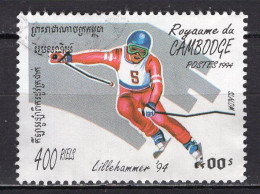 CAMBODGE - Timbre N°1172 Oblitéré - Cambodia