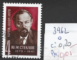 RUSSIE 3962 Oblitéré Côte 0.20 € - Usados