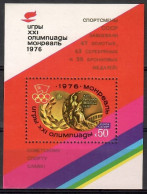 Soviet Union, USSR 1976 Mi Block 115 MNH  (ZE4 CCCbl115) - Estate 1976: Montreal