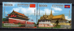 Cambodia 2008 Mi 2478-2479 MNH  (ZS8 CMBpar2478-2479) - Other