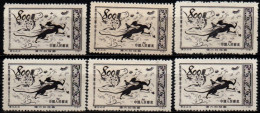 CHINE 1952 SANS GOMME - Nuovi