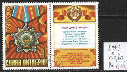 RUSSIE 3979 Oblitéré Côte 0.20 € - Used Stamps