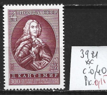 RUSSIE 3981 ** Côte 0.40 € - Unused Stamps