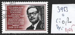 RUSSIE 3983 Oblitéré Côte 0.20 € - Used Stamps