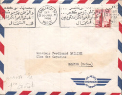 MAROC SEUL SUR LETTRE POUR LA FRANCE 1956 - Maroc (1956-...)