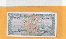 BANQUE NATIONALE DU CAMBODGE -  1 RIEL  .  NON DATE    . N°  808968 .  2 SCANNES  .  ETAT LUXE - Cambodja