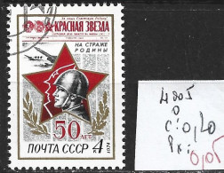 RUSSIE 4005 Oblitéré Côte 0.20 € - Usati