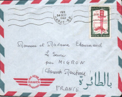 MAROC SEUL SUR LETTRE POUR LA FRANCE 1962 - Morocco (1956-...)