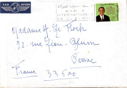 MAROC SEUL SUR LETTRE POUR LA FRANCE 1975 - Morocco (1956-...)