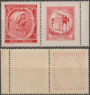 018/ Pof. 70, Light Overprint - Neufs