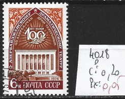 RUSSIE 4018 Oblitéré Côte 0.20 € - Used Stamps