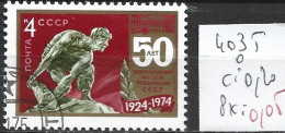 RUSSIE 4035 Oblitéré Côte 0.20 € - Used Stamps