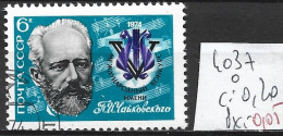RUSSIE 4037 Oblitéré Côte 0.20 € - Used Stamps